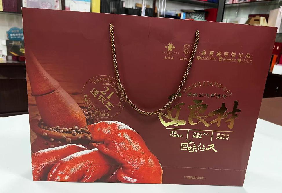 内丘礼品盒定制